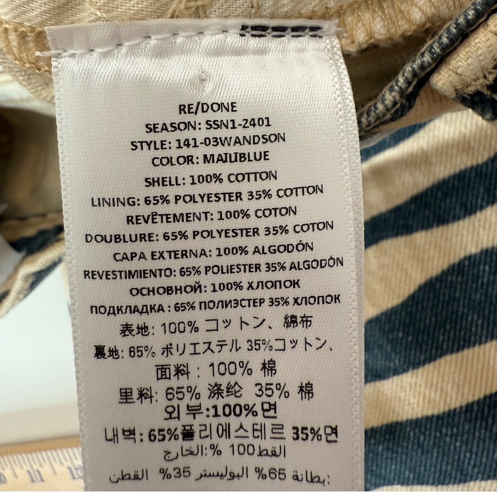 RE/DONE Jeans Women's 26 Y2K Zebra‎ Animal Print Raw Hem Tan Denim - Picture 6 of 12